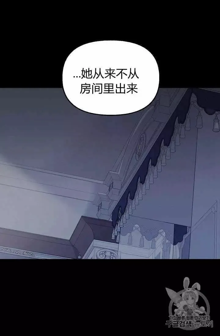第32话 第2页