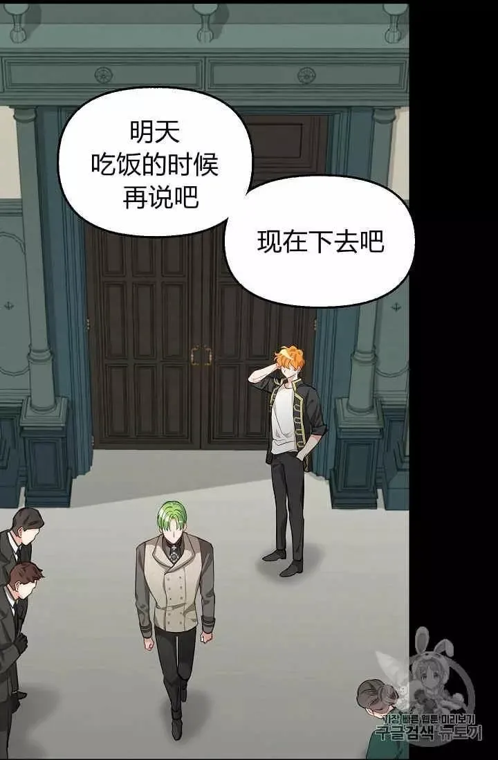 第32话 第10页