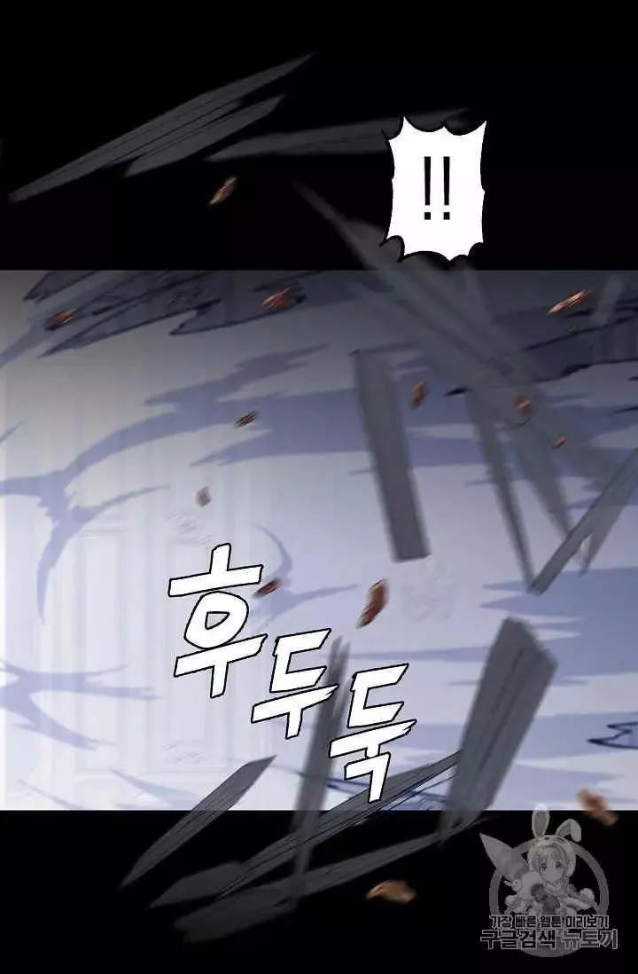 第32话 第14页