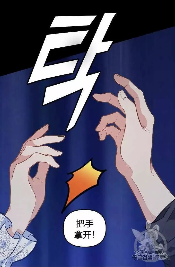 第32话 第22页