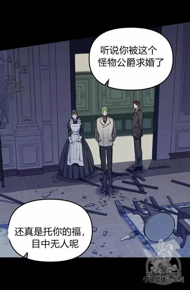 第32话 第23页