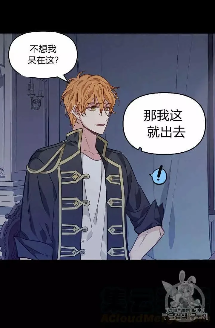 第32话 第25页