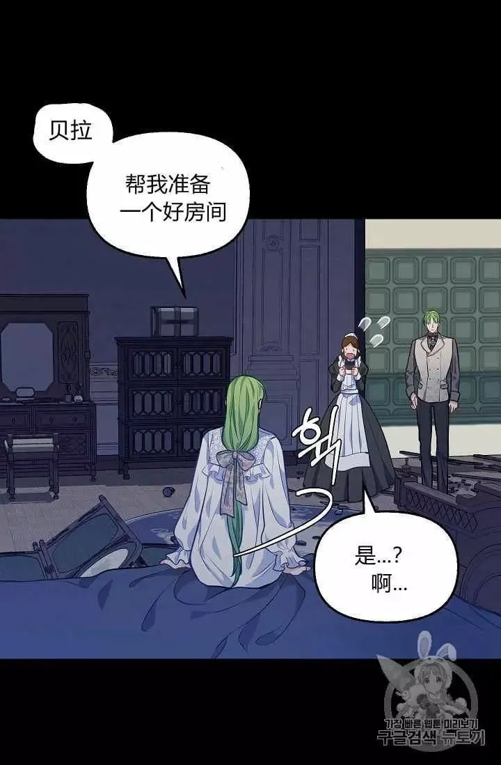 第32话 第26页