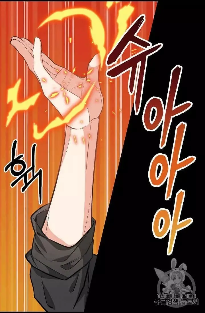 第32话 第30页