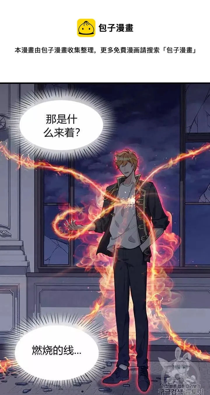 第32话 第34页