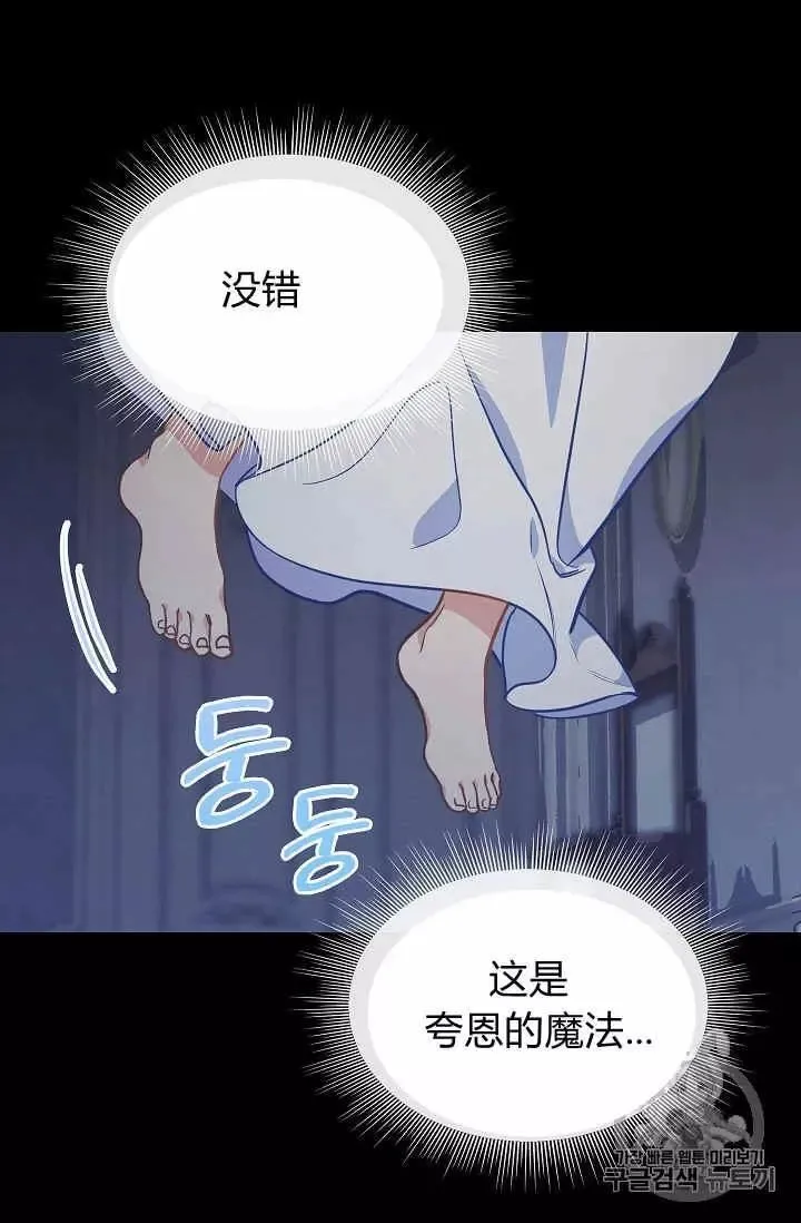 第32话 第38页