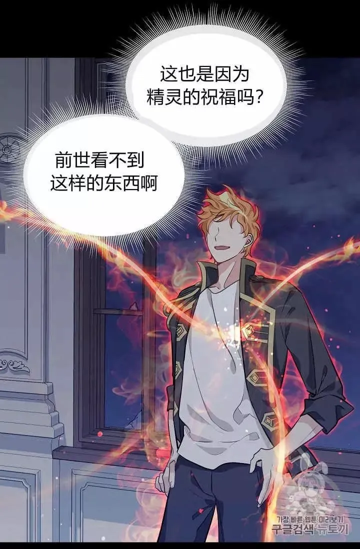 第32话 第39页