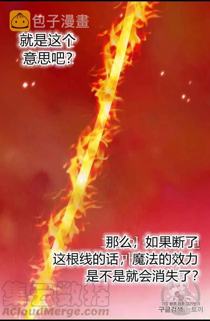 第32话 第41页