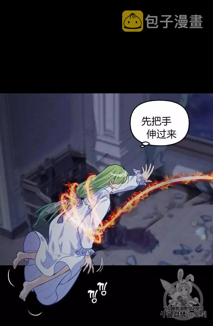 第32话 第42页