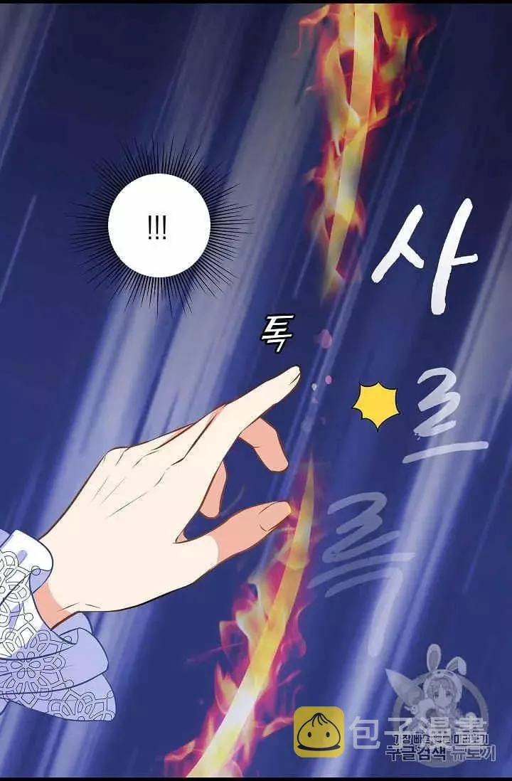 第32话 第43页