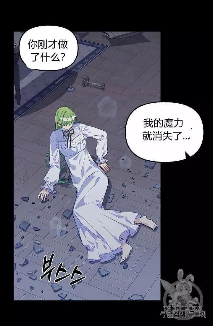 第32话 第46页