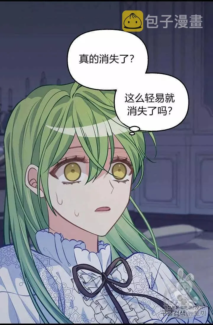 第32话 第47页