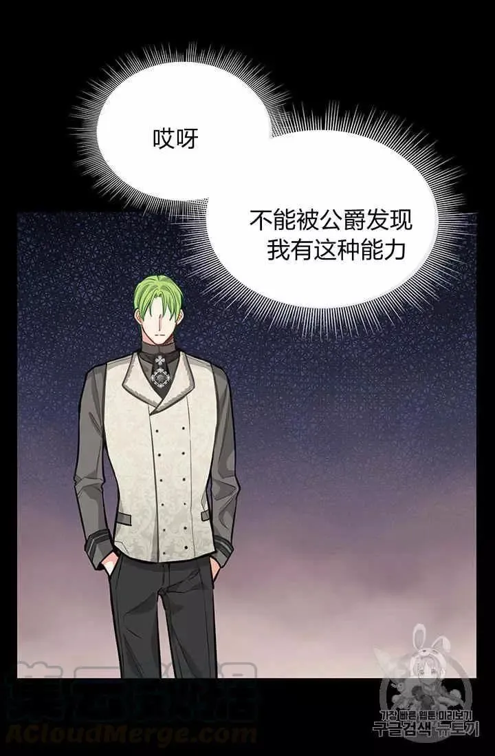 第32话 第49页
