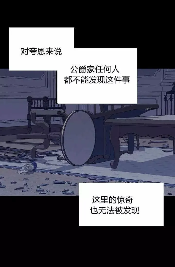 第32话 第50页