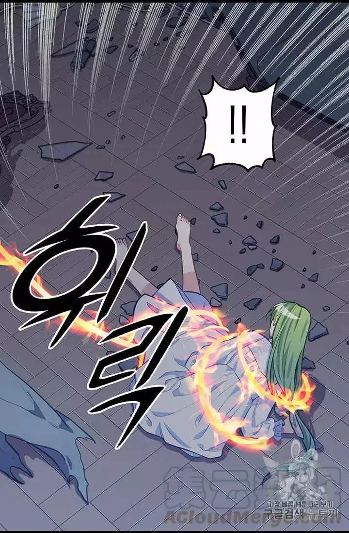 第32话 第53页