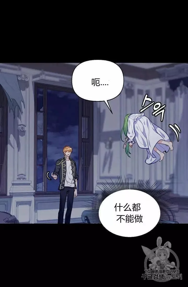 第32话 第55页