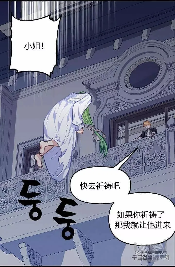 第32话 第59页