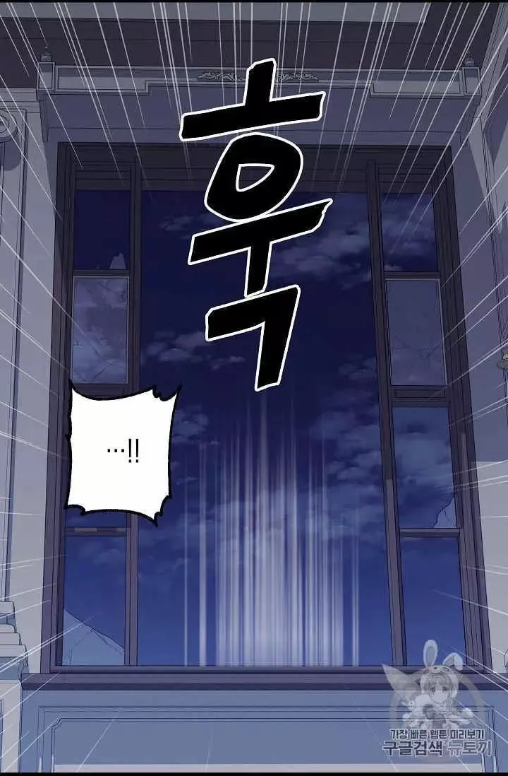第32话 第64页