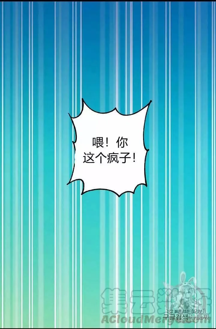 第32话 第65页