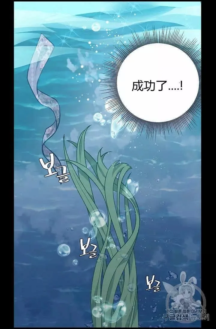 第33话 第4页