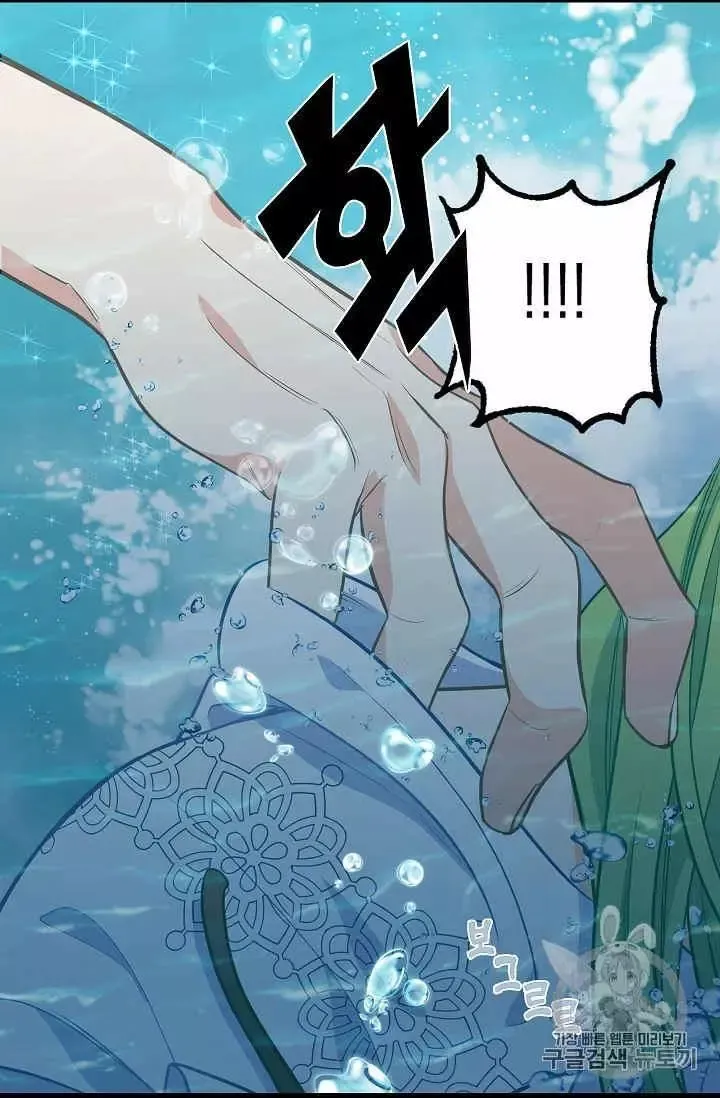 第33话 第6页