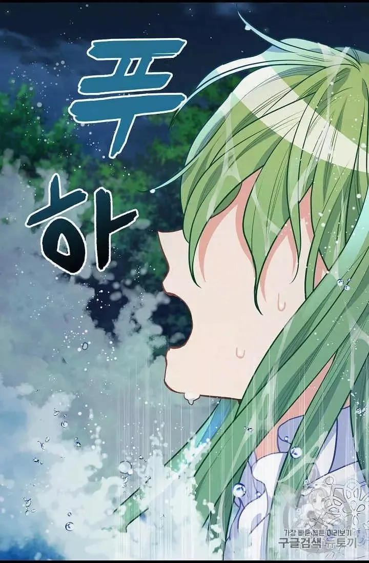 第33话 第7页