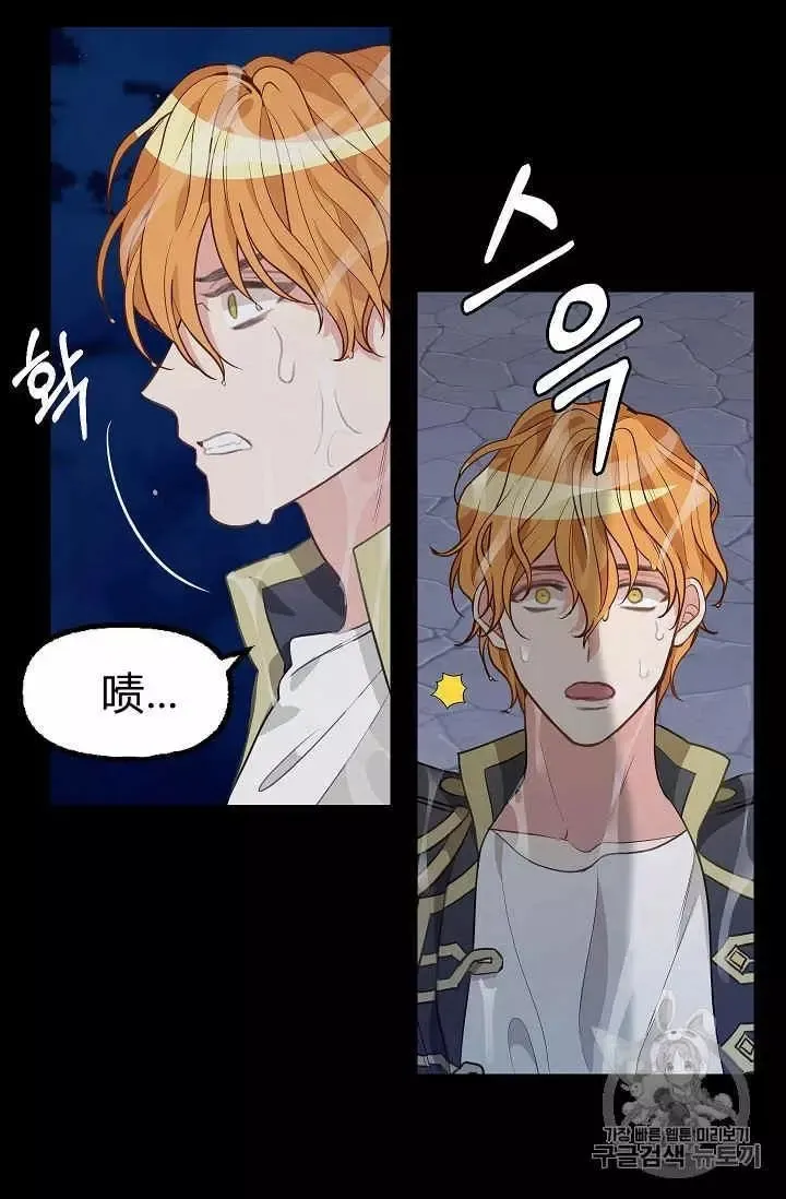 第33话 第12页