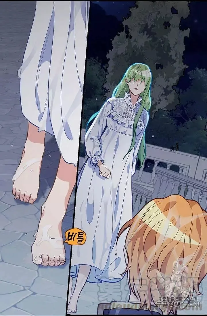 第33话 第13页