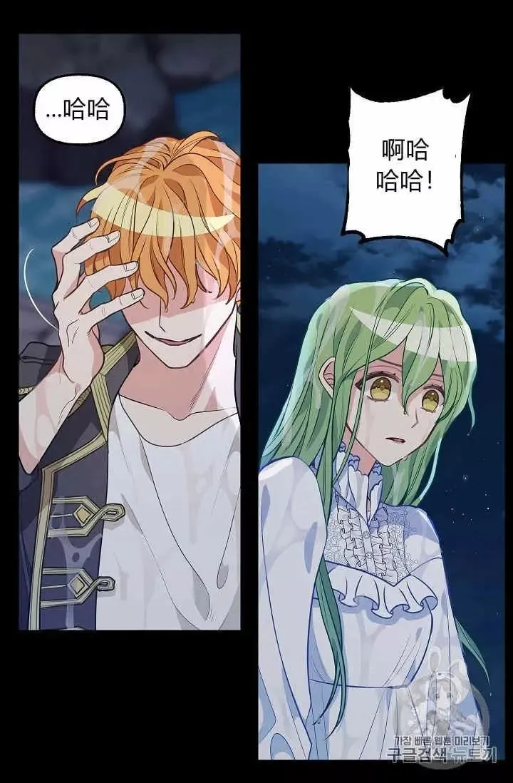 第33话 第18页