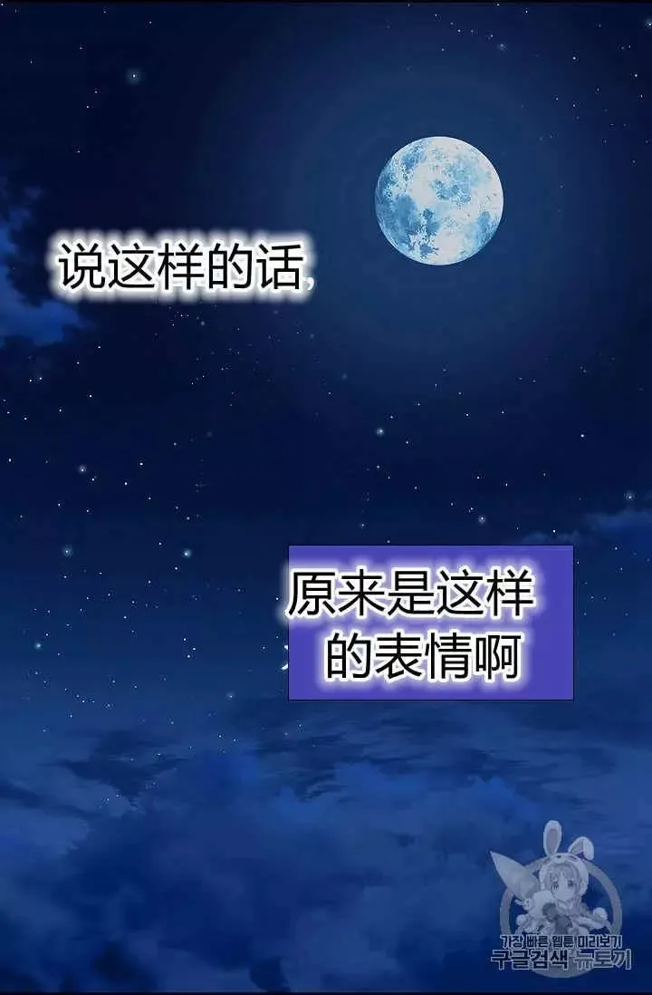 第33话 第19页