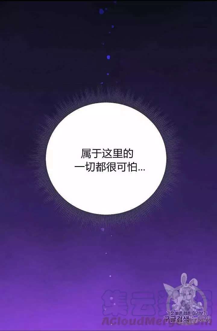 第33话 第25页