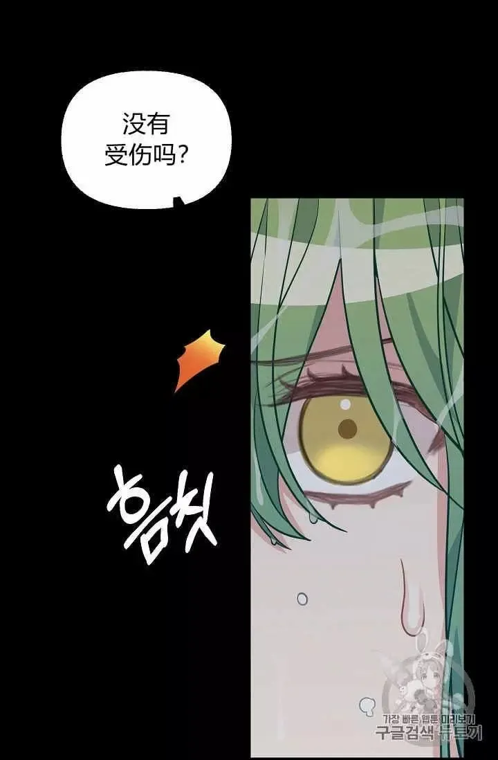 第33话 第26页