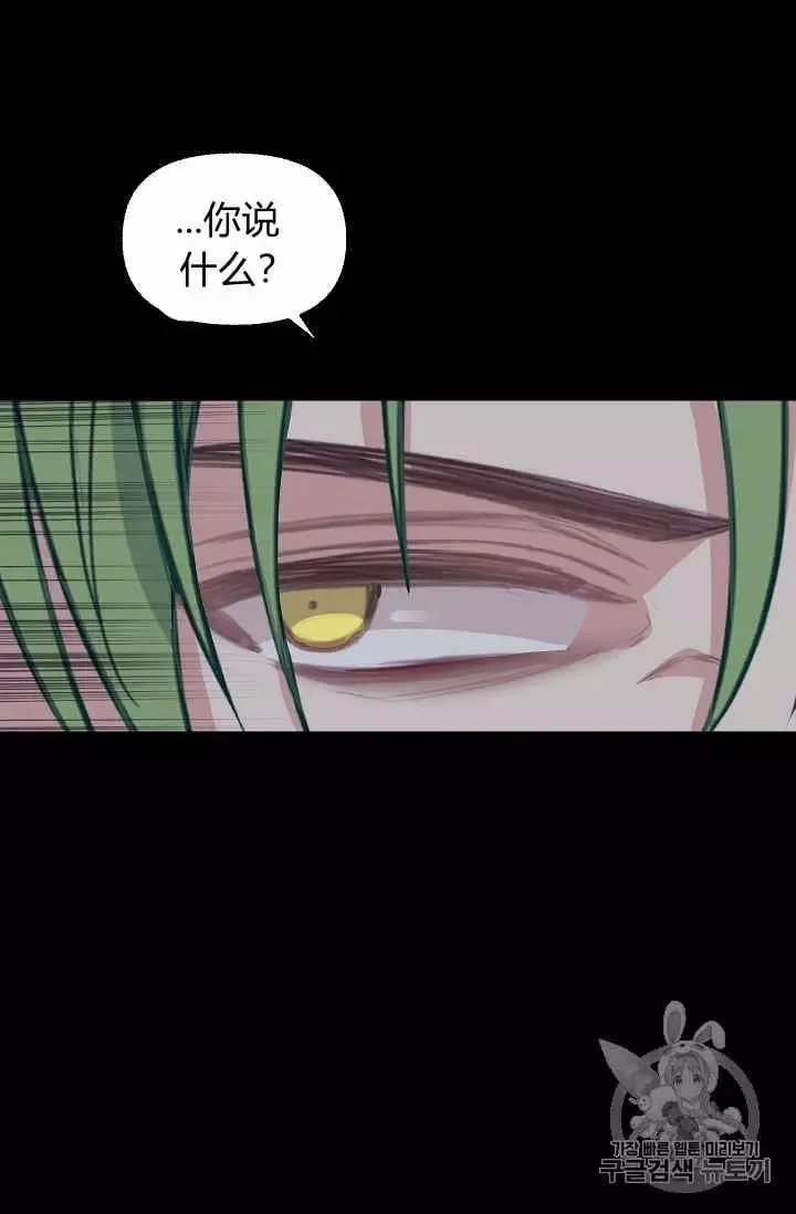 第33话 第39页