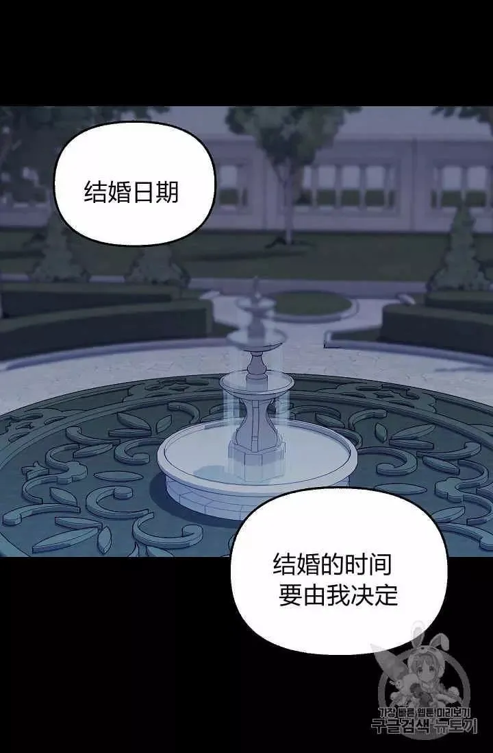 第33话 第40页