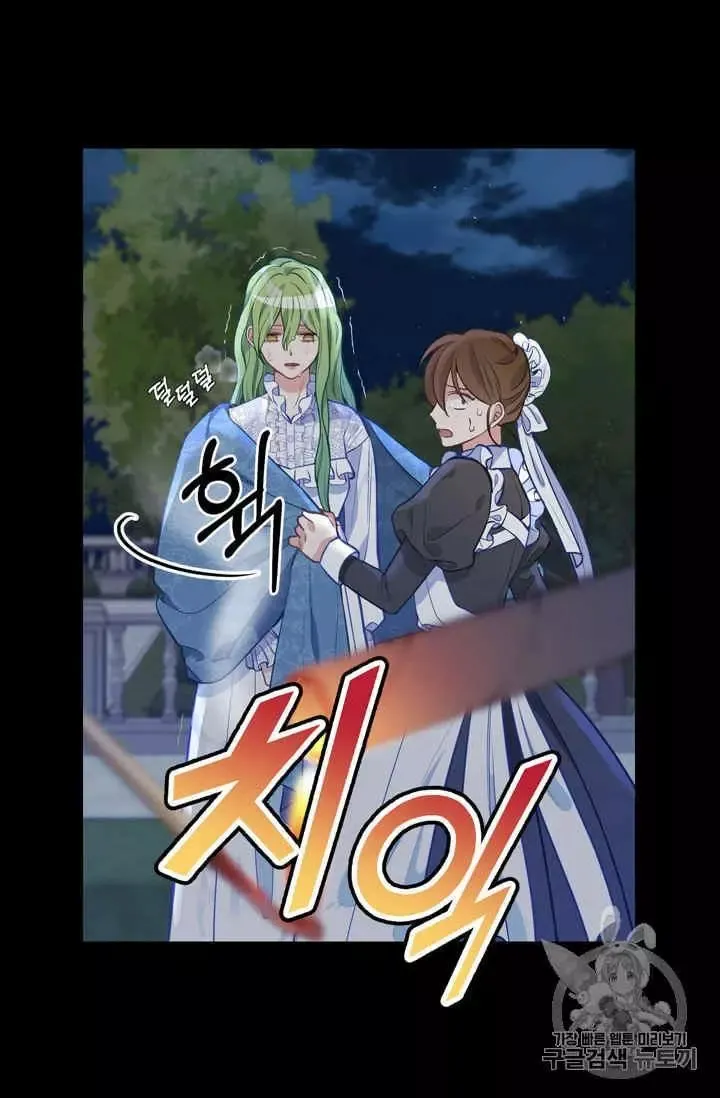 第33话 第47页