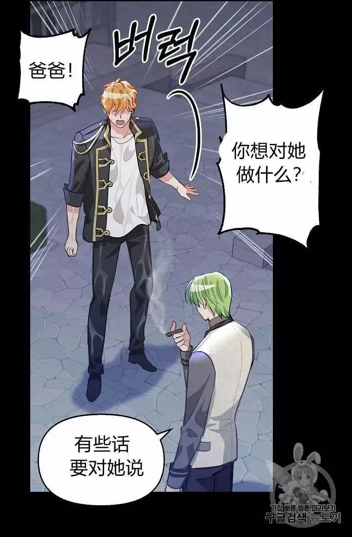 第33话 第50页