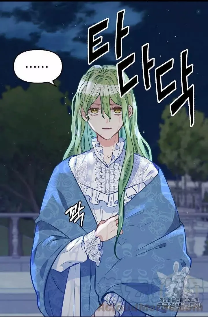 第33话 第53页