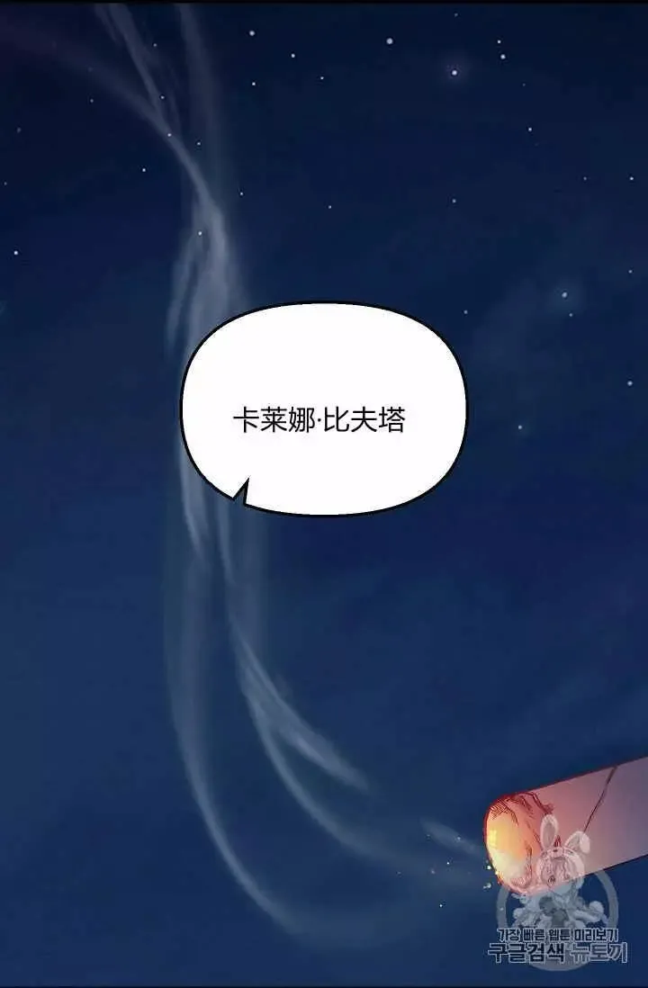 第33话 第54页