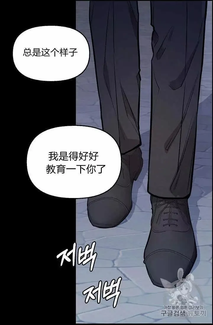 第33话 第55页