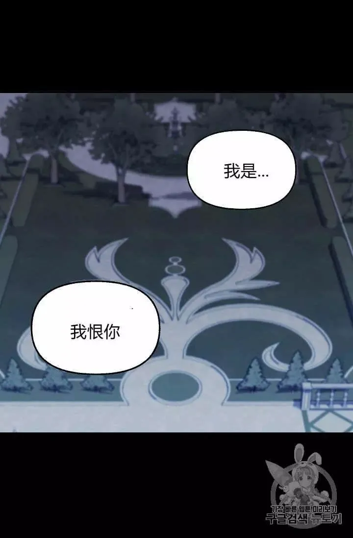 第33话 第58页