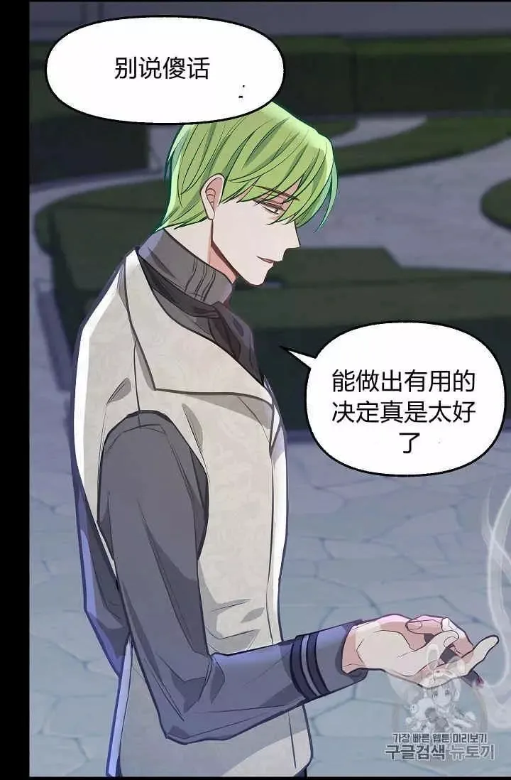 第33话 第60页