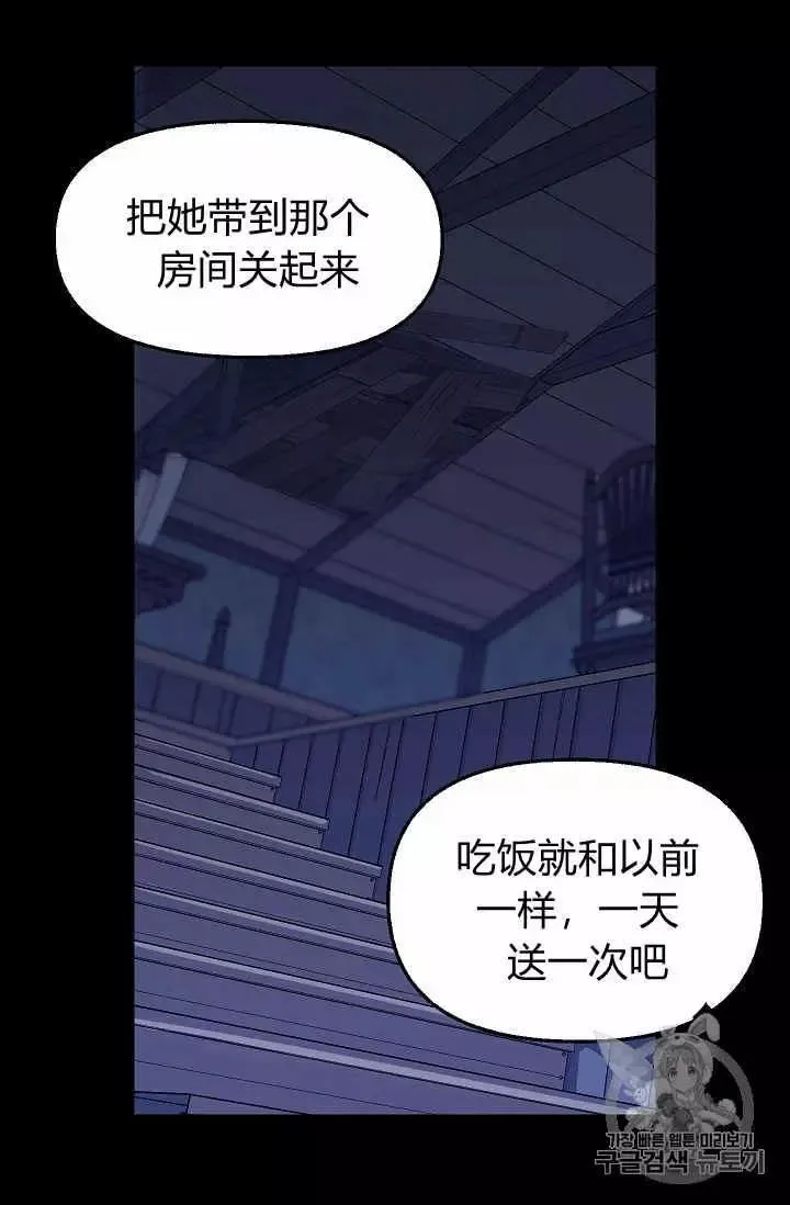 第34话 第4页