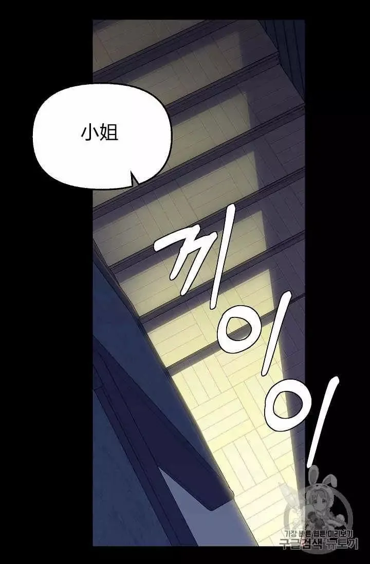 第34话 第11页