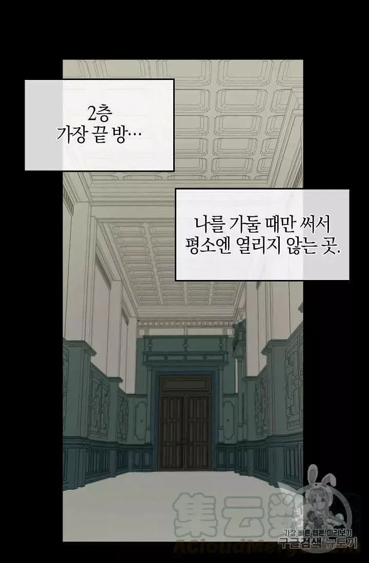 第34话 第13页