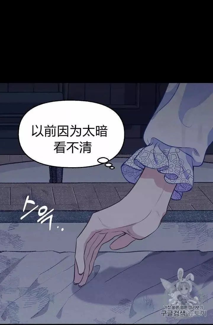 第34话 第14页