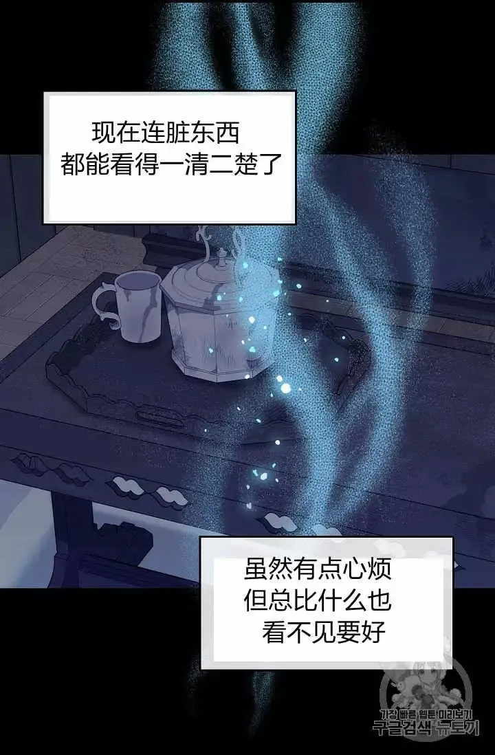 第34话 第15页