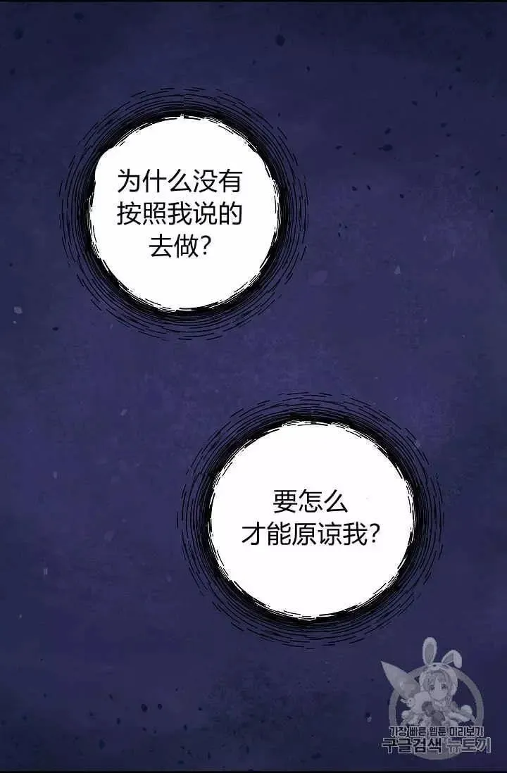 第34话 第18页