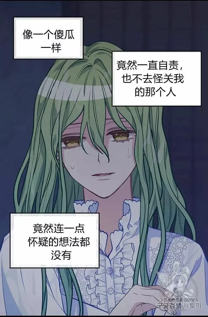 第34话 第19页