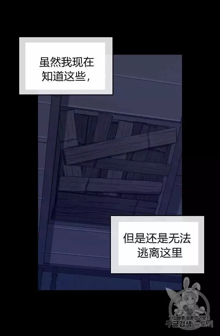 第34话 第20页