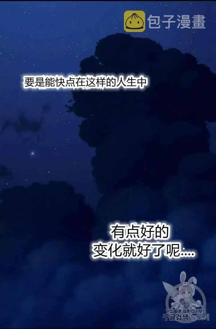 第34话 第22页